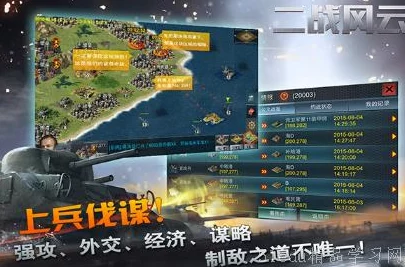 2024年必玩的战场游戏有哪些？精选好玩战场游戏大全推荐