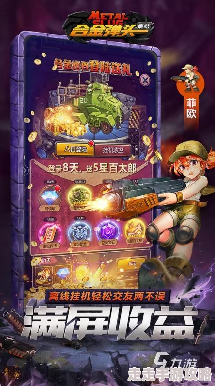 2024年度精选！有趣小兵游戏排行榜：好玩的小兵战争手游大全推荐