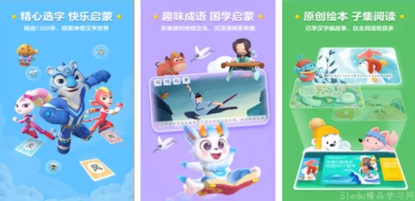 2024年精选！人气超高的几款适合小朋友玩的热门游戏合集推荐