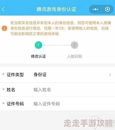 2024年热门需实名认证游戏分享：全面汇总必须实名注册的游戏大全