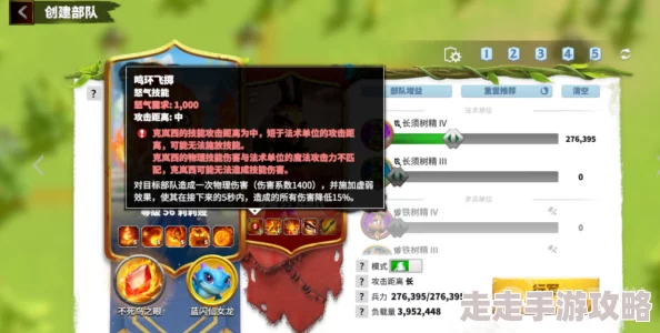 深度解析：万龙觉醒主副将区别与搭配策略，打造最强战斗组合指南