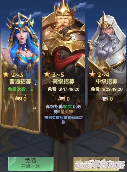 帝国与魔法：夜行猎手高效阵容搭配策略与方法详解