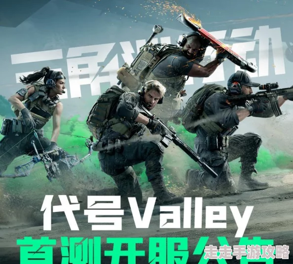 三角洲行动手机版官方下载链接分享：免费获取三角洲行动手机版的最新地址