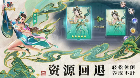 小浣熊神兵列传全面攻略一览：新手入门玩法与高手进阶技巧详解