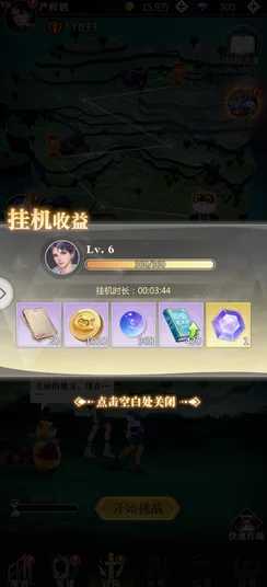 小浣熊神兵列传全面攻略一览：新手入门玩法与高手进阶技巧详解