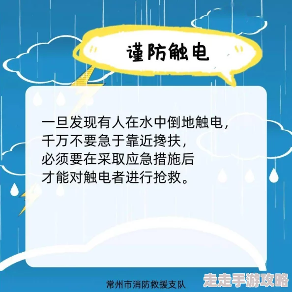 三角洲行动全面药品指南与使用攻略：安全高效用药手册