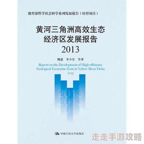 三角洲行动全面药品指南与使用攻略：安全高效用药手册