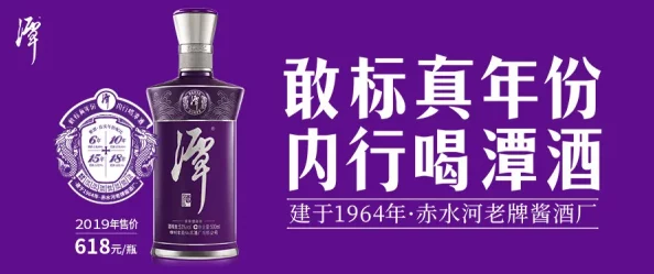 淡墨水云乡名士金品全览:探索高端文化藏品,深入介绍淡墨水云乡金品名士特色 淡墨水云乡名士金品全览:探索高端文化藏品,深入介绍淡墨水云乡金品名士特色