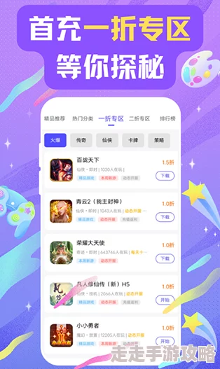 2024年度精选!好玩有趣的安卓游戏APP大全及热门手游强烈推荐 2024年度精选!好玩有趣的安卓游戏APP大全及热门手游强烈推荐