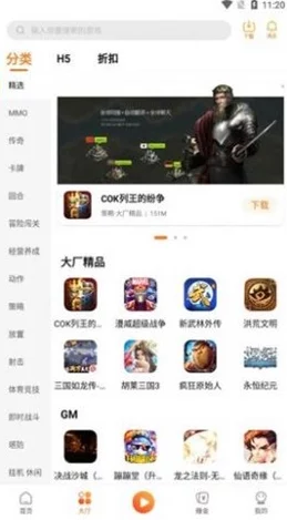 2024年度精选!好玩有趣的安卓游戏APP大全及热门手游强烈推荐 2024年度精选!好玩有趣的安卓游戏APP大全及热门手游强烈推荐