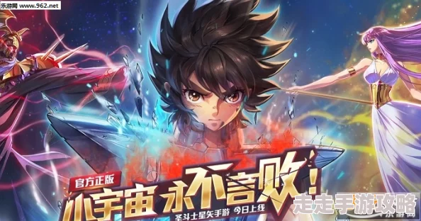 圣斗士星矢手游攻略：揭秘最强T0阵容搭配推荐，打造无敌战斗组合！