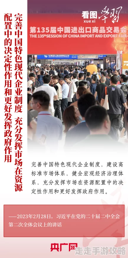 佬美性中文：全球多国掀起对中文学习热潮，文化交流与经济合作双双提升