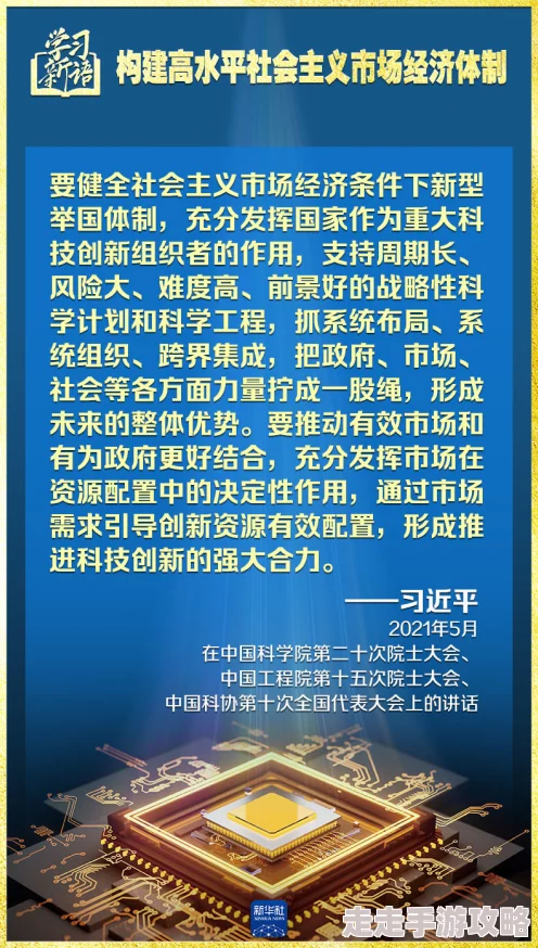 佬美性中文：全球多国掀起对中文学习热潮，文化交流与经济合作双双提升