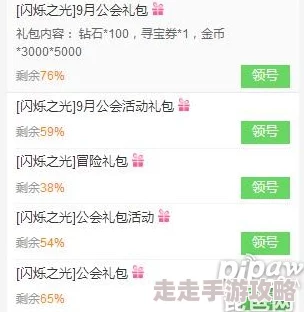 2024年因狄斯的谎言游戏最新兑换码及通用礼包码大全汇总