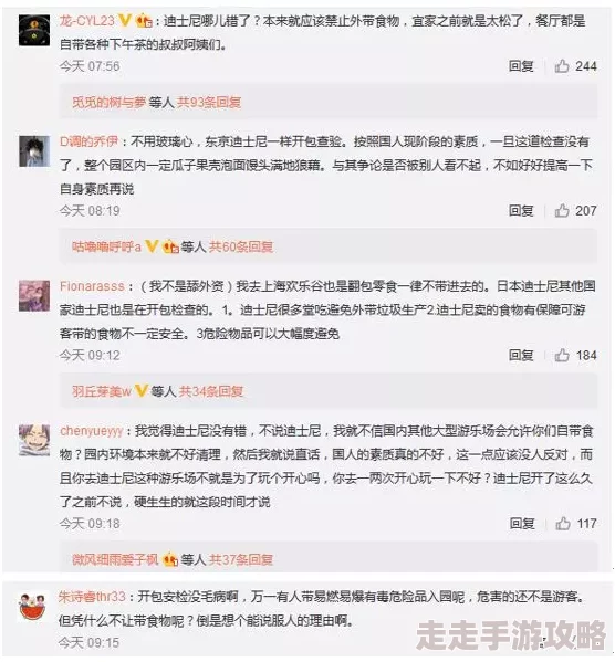 吃瓜无罪爆料有理网：社交媒体时代的舆论风暴与信息传播研究综述