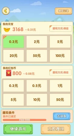 搭救之路游戏福利大放送：8个最新礼包码合集，助你轻松闯关赢好礼！