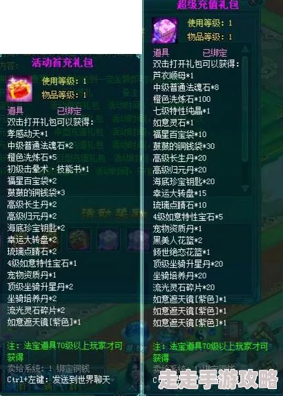 2024最新指尖无双礼包码输入指南：全部有效元宝兑换码获取与使用方法