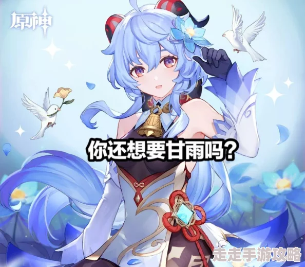 八重神子让旅行者吃大馒头说：竟然透露出隐藏的神秘力量，震惊众人！