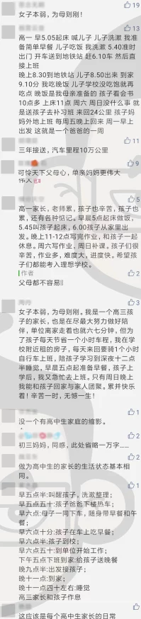 久久精品操：最新研究揭示其对青少年心理健康的影响，引发社会广泛关注与讨论