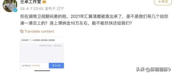 51黑料吃瓜莫里秀：震惊！明星背后隐藏的秘密今夜曝光，网友疯狂围观热议！