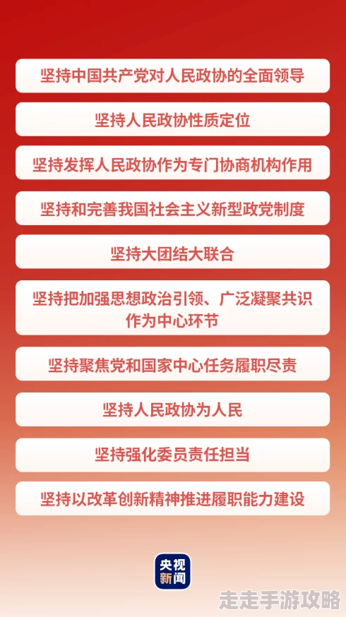 人民网发布51吃瓜朝阳群众路线：深入分析新时代背景下的社会参与与舆论引导机制研究