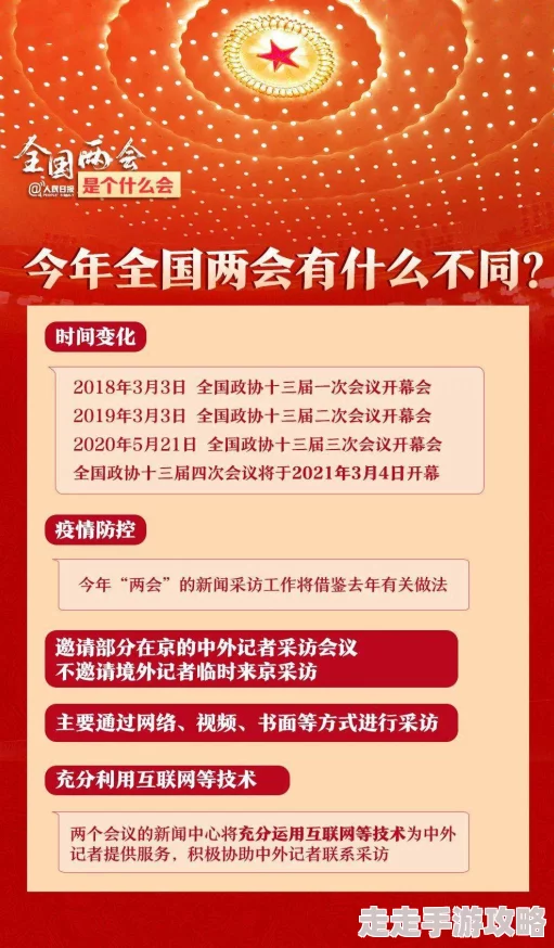 人民网发布51吃瓜朝阳群众路线：深入分析新时代背景下的社会参与与舆论引导机制研究