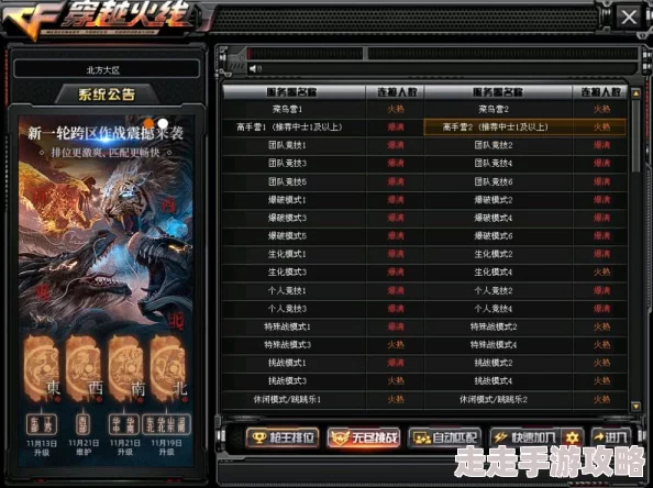 角色扮演系统(npn)赵青蔓:虚拟世界中的真实情感引发玩家热议,游戏体验再升级! 角色扮演系统(npn)赵青蔓:虚拟世界中的真实情感引发玩家热议,游戏体验再升级!