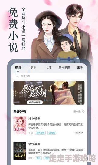 大杂烩小说全集阅读免费，畅享海量精彩故事，尽在指尖，让你沉浸于无限的文学世界！