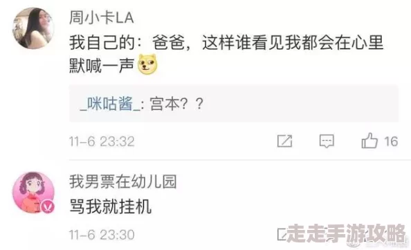 sky光遇游戏中鞠躬表情获取方法全解析:详细攻略助你轻松拿到鞠躬表情 sky光遇游戏中鞠躬表情获取方法全解析:详细攻略助你轻松拿到鞠躬表情