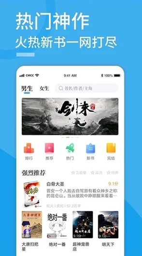 大杂烩小说全集阅读免费，畅享海量精彩故事，尽在指尖，让你沉浸于无限的文学世界！