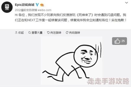 sky光遇游戏中鞠躬表情获取方法全解析:详细攻略助你轻松拿到鞠躬表情 sky光遇游戏中鞠躬表情获取方法全解析:详细攻略助你轻松拿到鞠躬表情