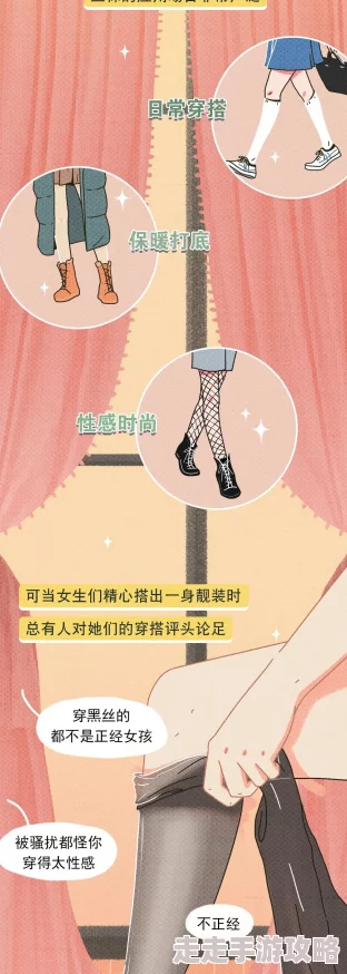 日本动漫丝袜腿交榨精漫画最新一话情节更加刺激引人入胜