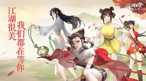 网友热议：江湖如梦鱼映眉与杜妆怜最强阵容搭配详解攻略