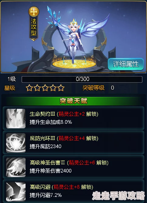 网友热议：王权与自由游戏中弓手法术搭配BD思路深度解析与评价