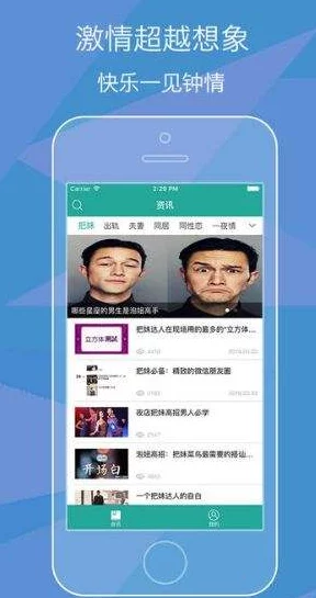 日韩大乳视频中文字幕最近爆红网络流量激增观看人数翻倍
