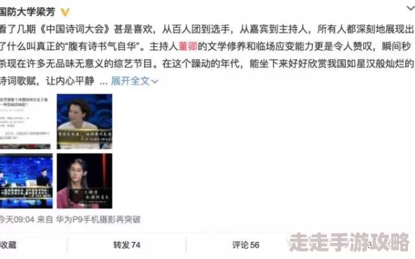 日韩大乳视频中文字幕最近爆红网络流量激增观看人数翻倍