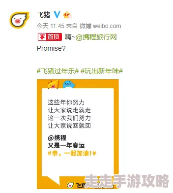 人民网发布51吃瓜朝阳群众路线该活动旨在通过互动方式增强公众参与感和社会监督力度
