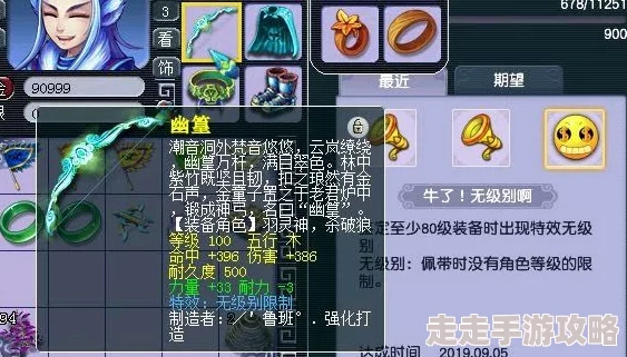 苏丹的游戏价格揭晓：全面介绍及网友真实评价汇总