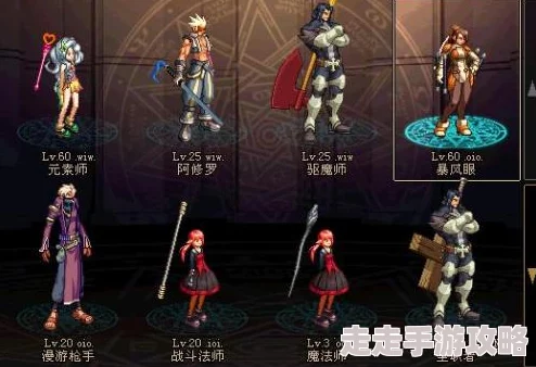 《地下城与勇士》女法师职业深度对比：网友热议，哪一位才是长期打造与投资的最优解？