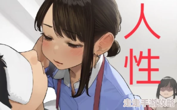 美女漫画羞羞这是一部以女性为主角的搞笑漫画集