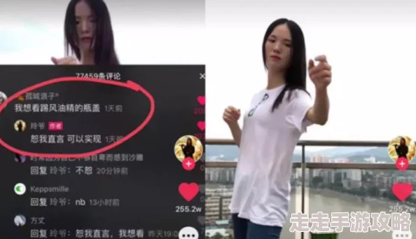 美女张开下身让男人桶最近在网上爆红被称为“最开放的网络红人”