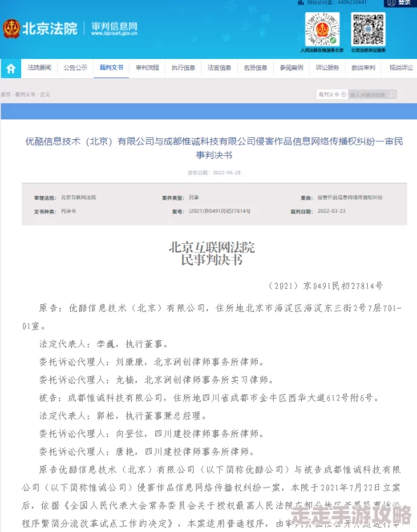 色天堂下载提供多种成人影视资源的在线观看和下载服务