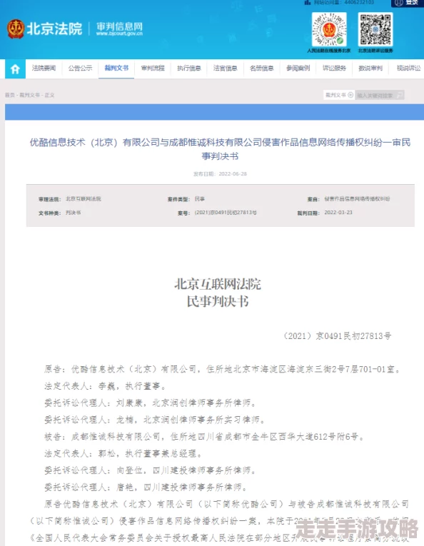 色天堂下载提供多种成人影视资源的在线观看和下载服务