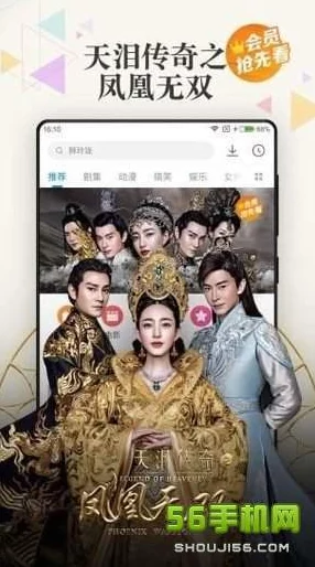 庥豆影视永久免费提供海量高清电影电视剧资源无广告观看体验流畅