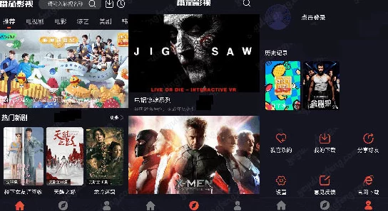 庥豆影视永久免费提供海量高清电影电视剧资源无广告观看体验流畅