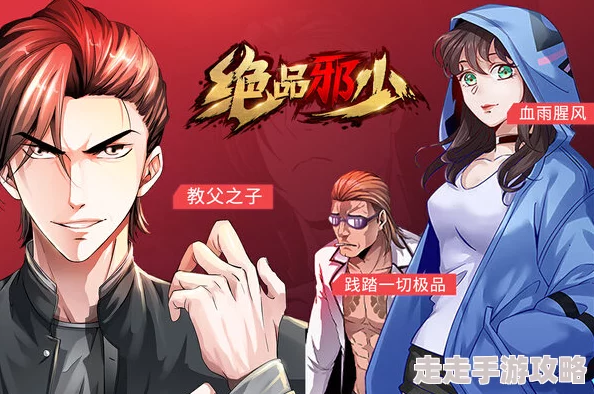绝品邪少陈歌下载全集超时空要塞Plus剧场版勇敢追梦共创美好未来