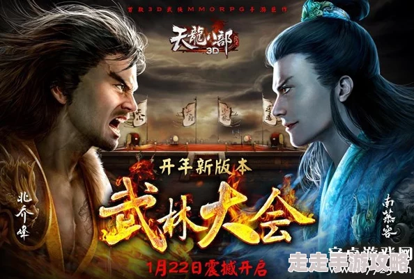 天龙八部3D新版重大更新！美人亲密系统附加属性全攻略，惊喜新功能揭秘
