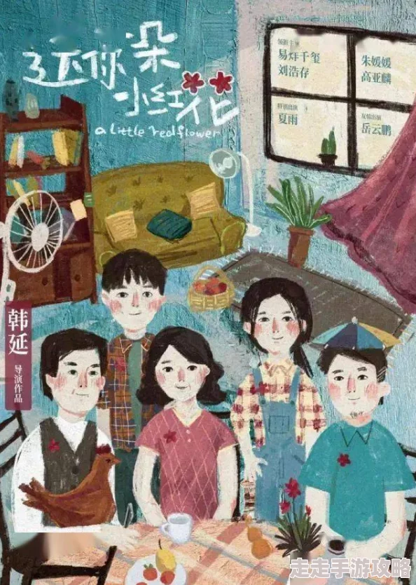陛下不可以黛妃心怀善念勇敢追梦积极向上创造美好未来