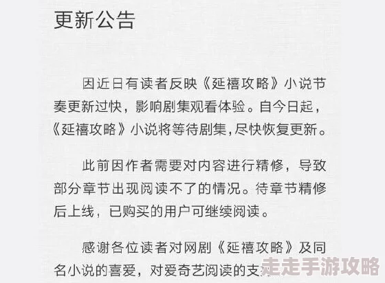 甜文结局之后笔趣阁最新章节更新，精彩剧情引发读者热议，快来围观！