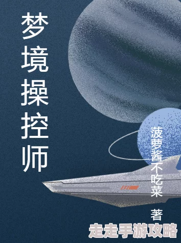 甜文结局之后笔趣阁最新章节更新，精彩剧情引发读者热议，快来围观！